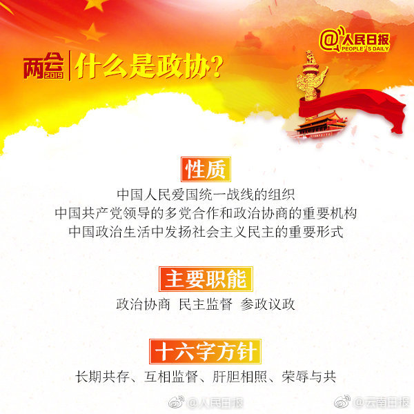 《紅色警戒3：龍霸天下V8.0中文版》下載地址發布